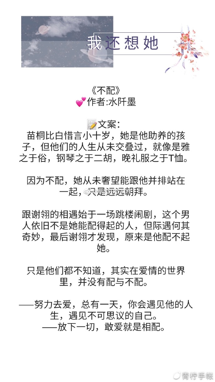 爷爷总是趴在妈妈身上睡觉的小故事爷爷与妈妈的温馨共眠时光-第1张图片