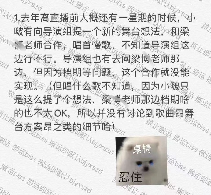 哈昂哈昂的奇妙世界，探索与满足的界限-第1张图片