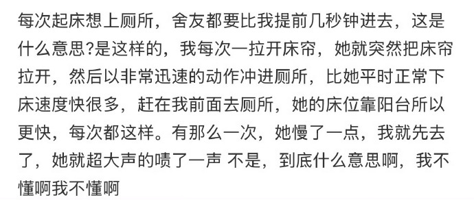 解锁室友的n种方式bl解锁室友的N种方式