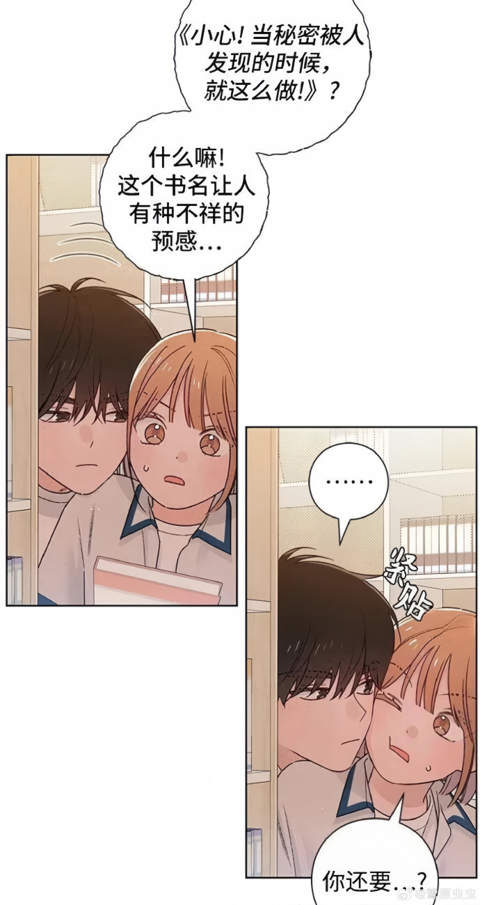 歪歪漫画韩漫入口在线观看歪歪漫画韩漫，探索与欣赏的在线观看之旅