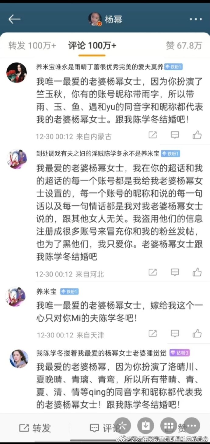 推到杨幂赵丽颖郑爽刘亦菲四位当红女星，杨幂、赵丽颖、郑爽、刘亦菲的演艺之路-第2张图片