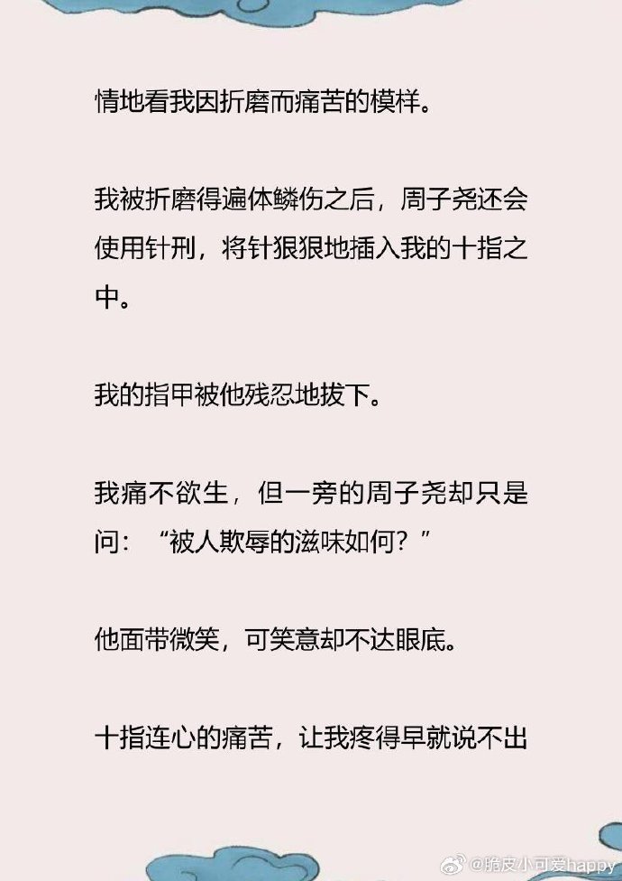 全肉整夜不拔的男男车文，一段深情的旅程-第2张图片