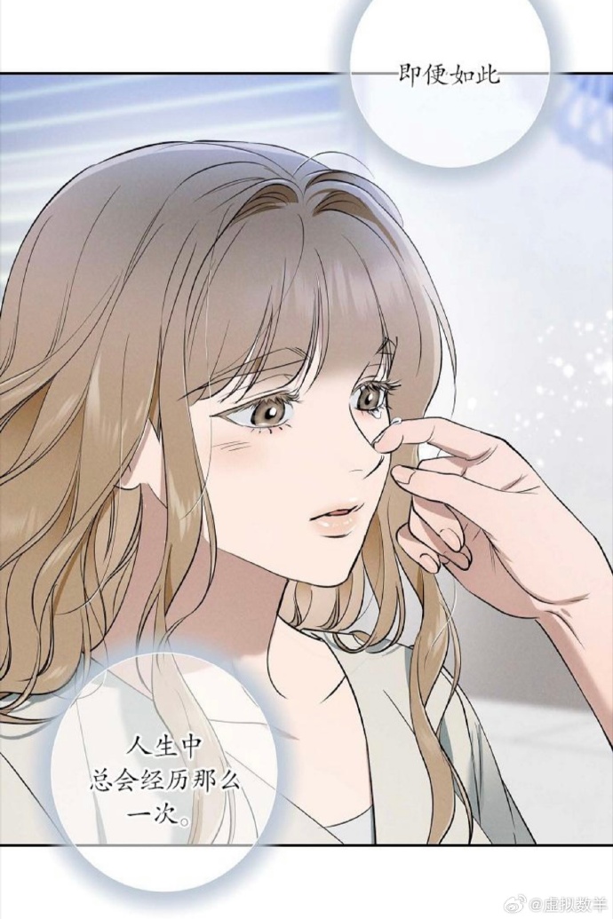 差差漫画，免费页面漫画在线观看的绝佳选择