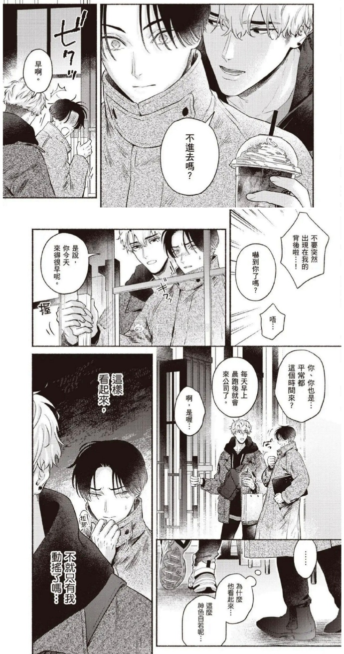 原耽车多肉香且细节推荐原耽车之行，肉香四溢的旅程-第2张图片
