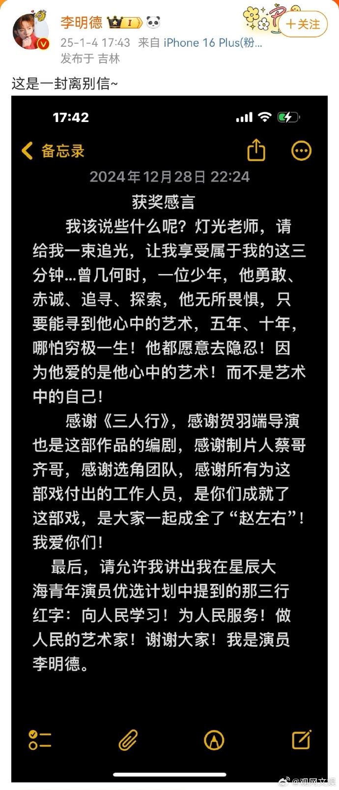 三人一男两女好听名字三人行，一男二女的故事