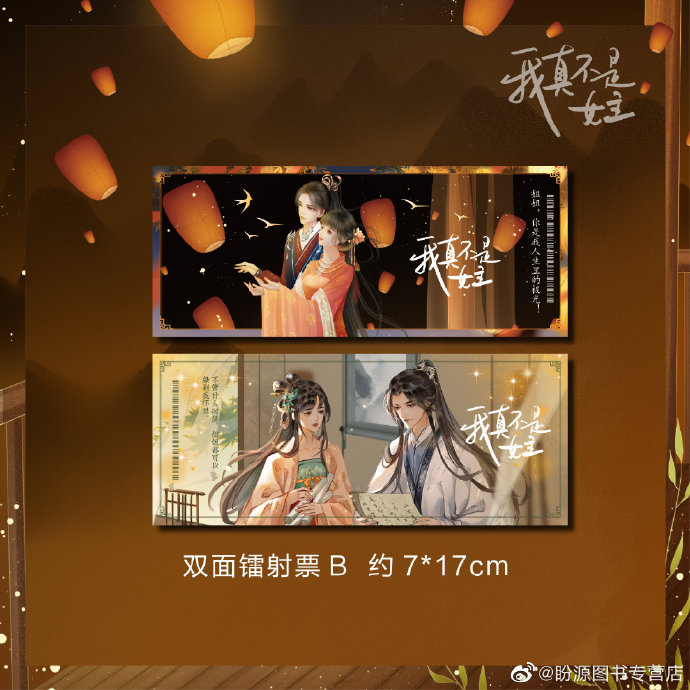 双面之恋，一面亲上边，一面膜下边-第1张图片