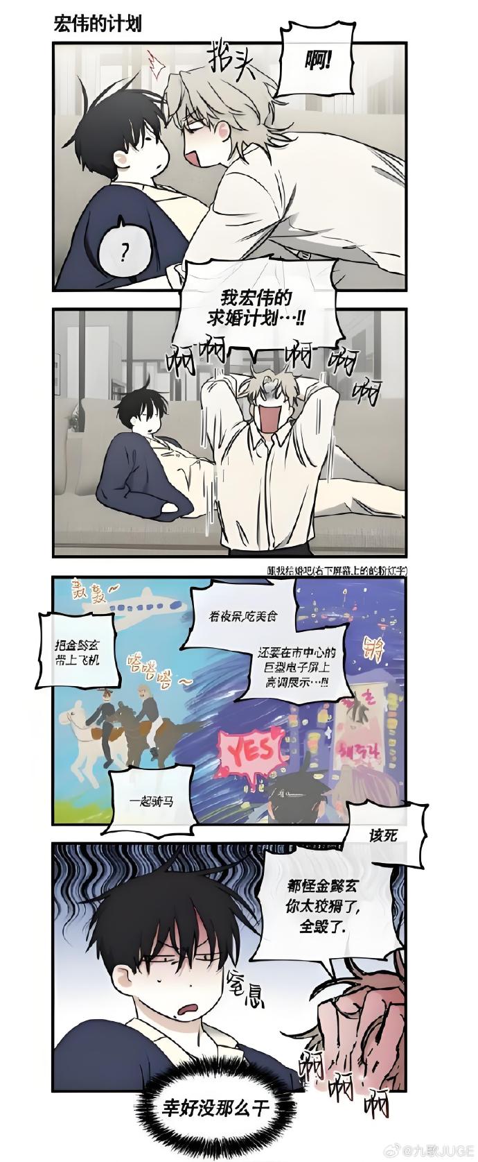 哪里看韩国漫画最全探索漫画的魅力，哪里能看韩国漫画？-第2张图片