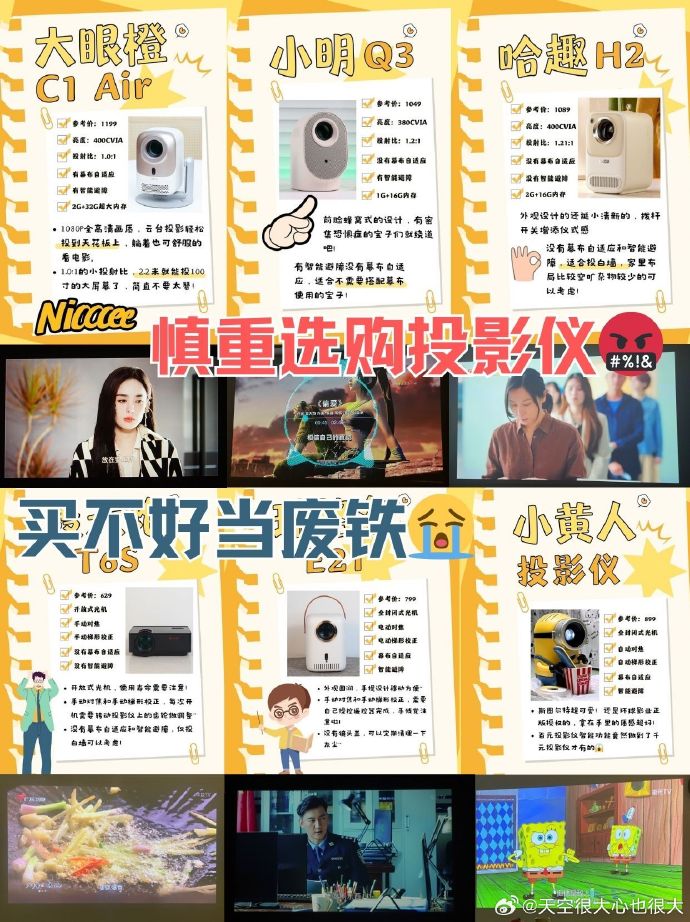 小明1看看地址一we小明与地址的奇妙之旅