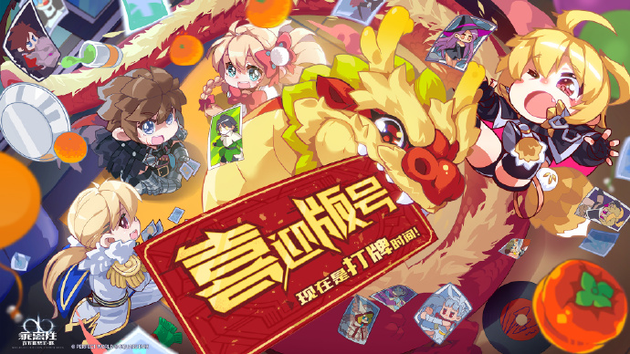 百万亚瑟王环官网百万亚瑟王Combo的魅力与策略-第1张图片