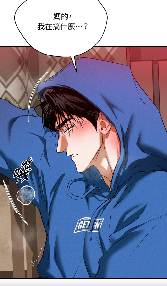 锕锵锵锵铜铜铜铜好大游戏漫画锕锵锵锵铜铜铜铜游戏世界，探索巨大乐趣的旅程