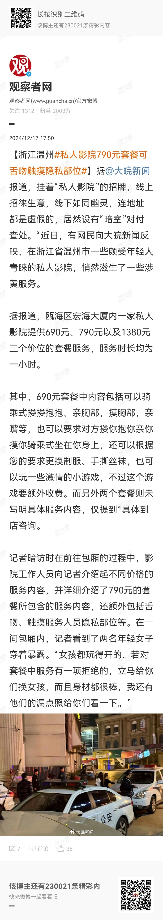 老司机福利，在线影院畅享体验