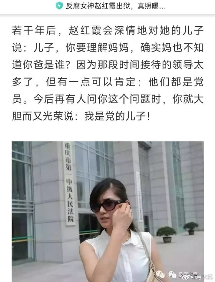 不雅视频吧的危害与防范措施-第1张图片