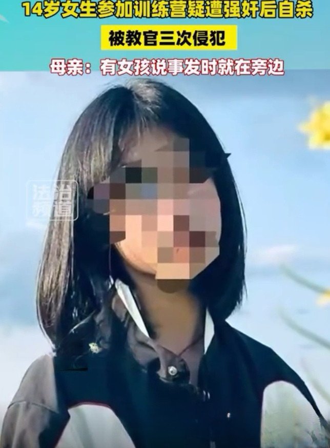 男子性侵女同事男子性侵女同事，一宗令人痛心的犯罪事件-第1张图片