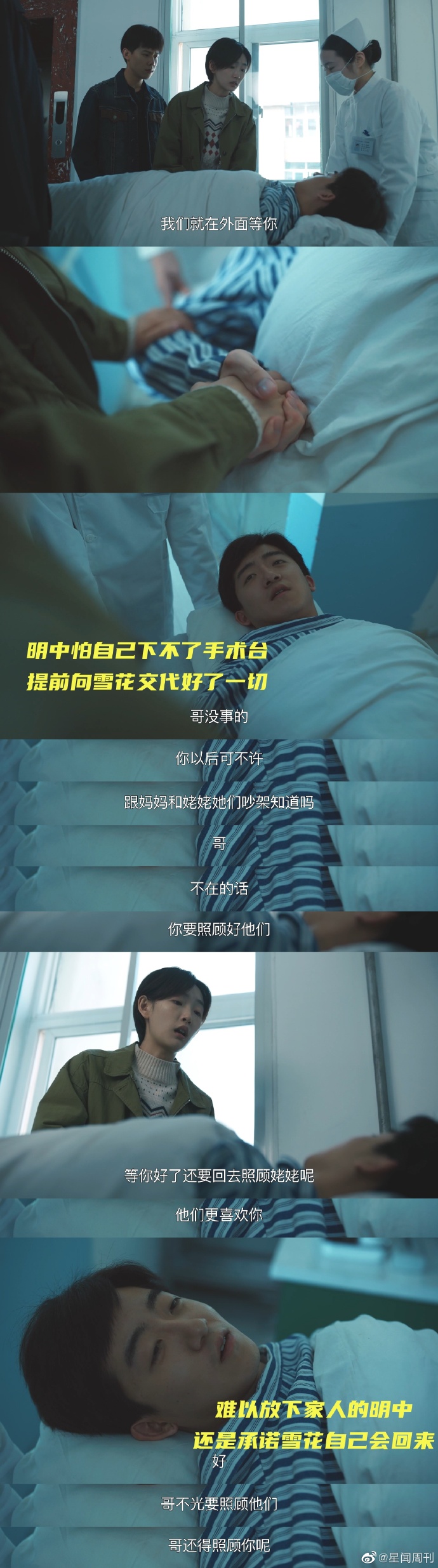 在哪里能看到泄露电视剧警惕非法行为，如何正确观看电视剧-第1张图片