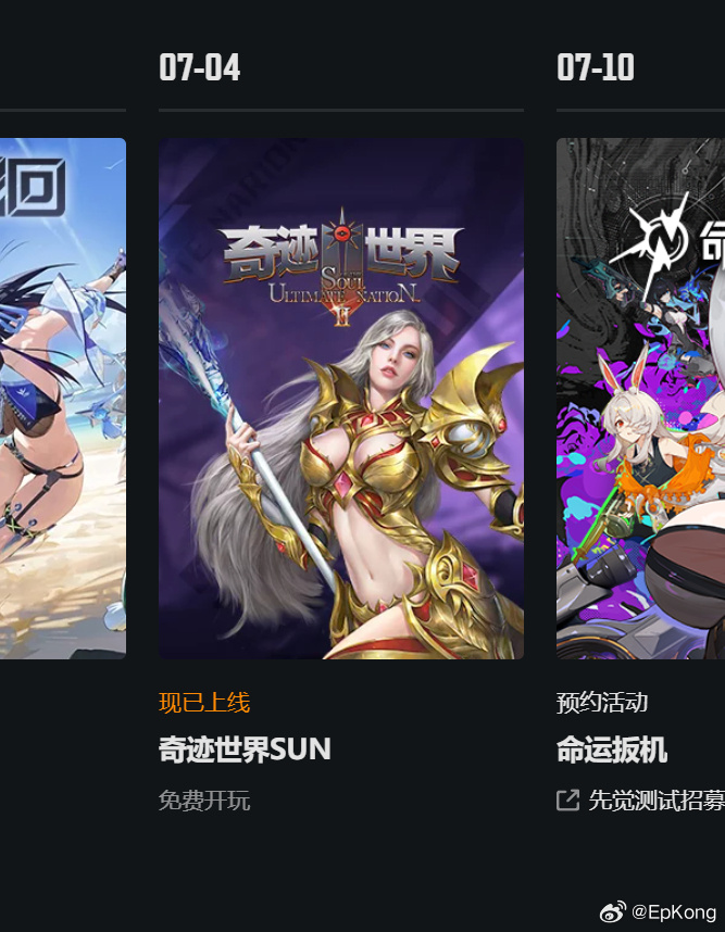 2013最火的网络游戏2013年最火的网络游戏，风靡全球的经典之作