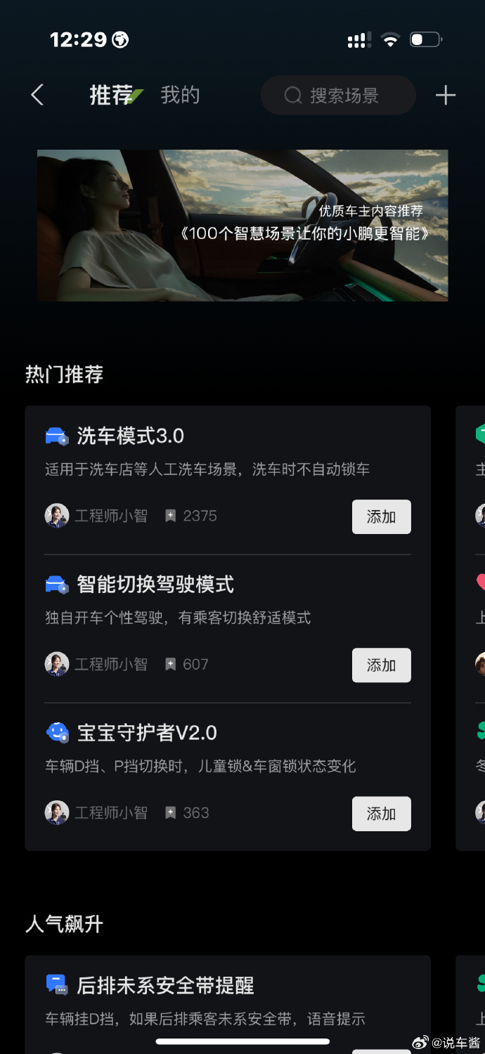 十大夜间app软件排行榜下载苹果十大夜间必备APP软件排行榜下载