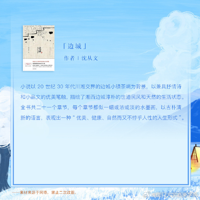 两个人的视频之旅，探索中文网络世界