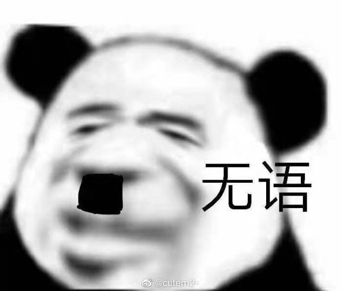 鄂州父女瓜PDF事件深度解析-第2张图片