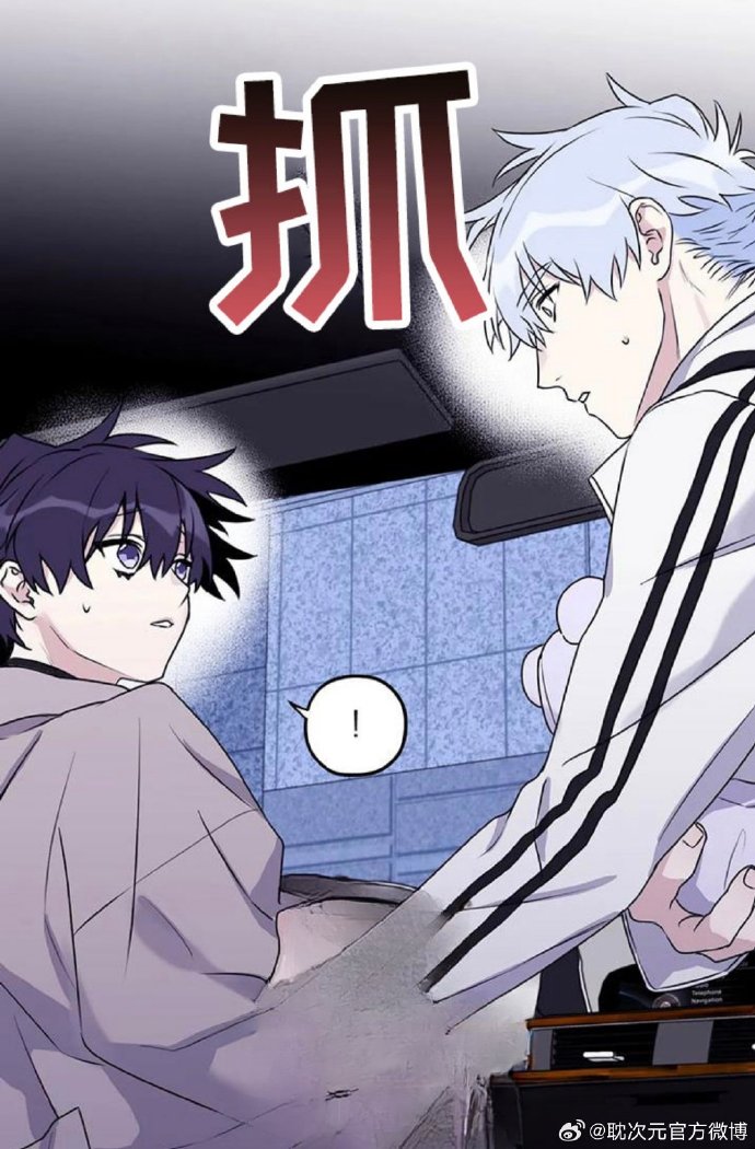 哈哈漫画——动漫首页的探索与发现-第3张图片