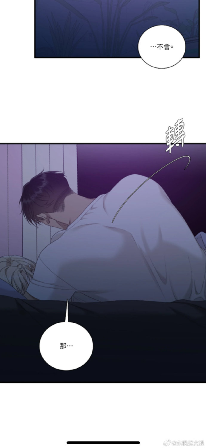 歪歪漫画动漫首页的歪歪漫画，动漫之首的魅力世界-第1张图片
