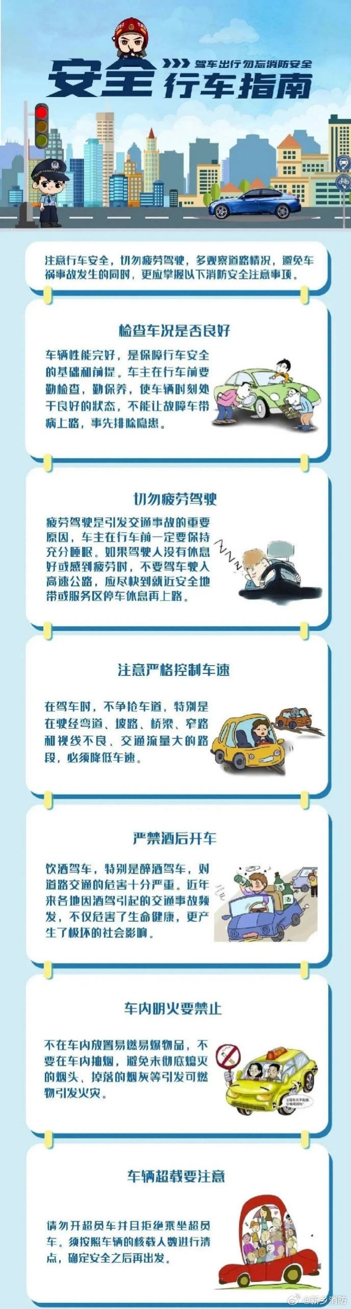 安全驾驶，远离不良软件——关于开车越往下越疼的那种软件免费的警示-第2张图片