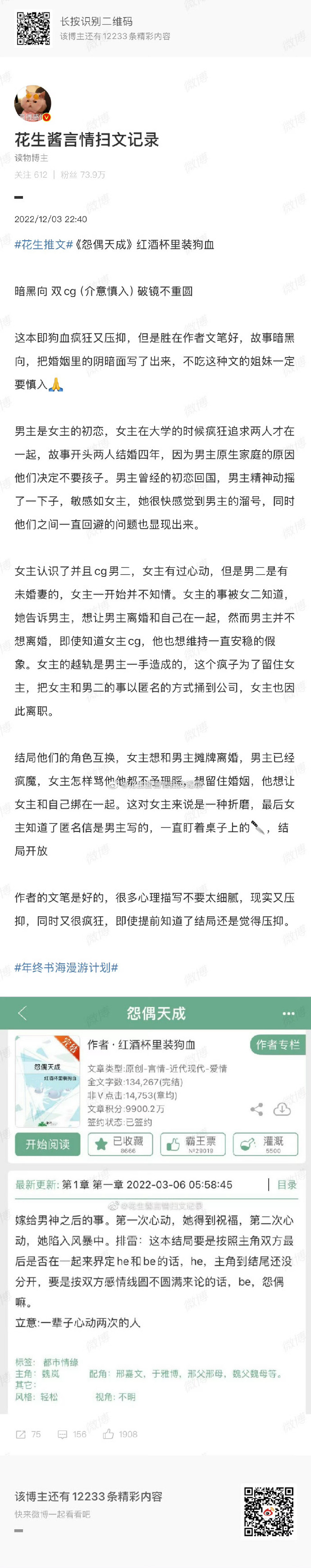 少妇系列辣文小说网介绍探索少妇系列文学的魅力——辣文小说网的独特之处-第1张图片
