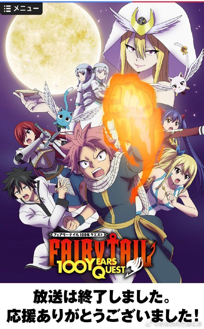 妖精漫画登录入口界面尾巴妖精漫画登录入口界面与独特尾巴的魅力-第1张图片