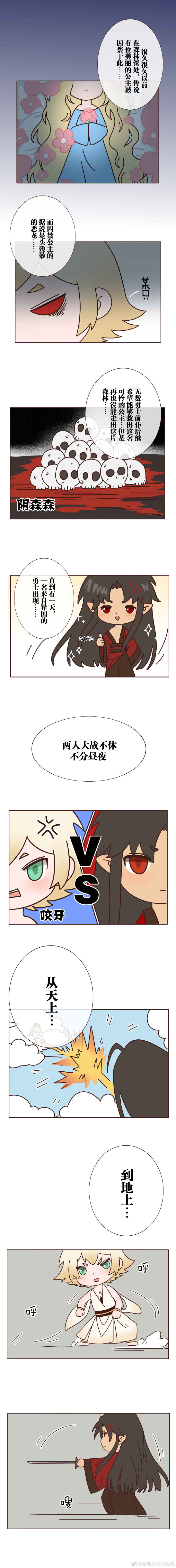 阴阳师兵俑，神秘守护者的力量与传奇