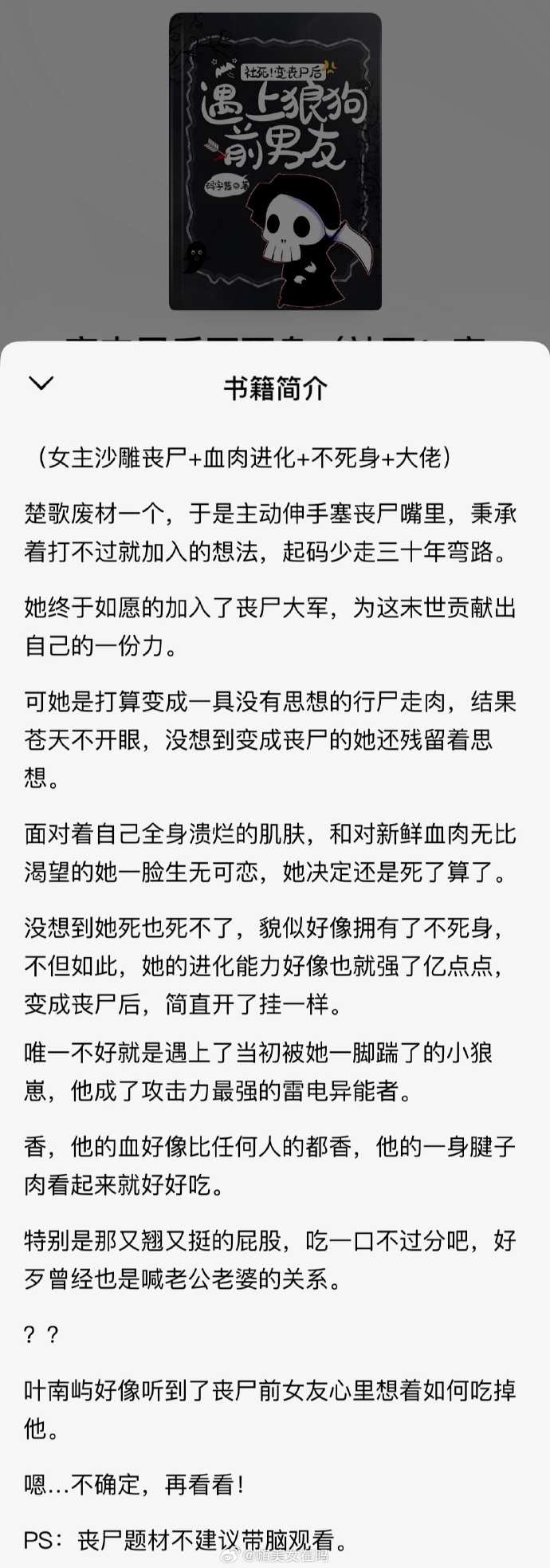 带肉攻守下面连在一起写作业带肉攻守之道——我们的特殊作业经历-第2张图片