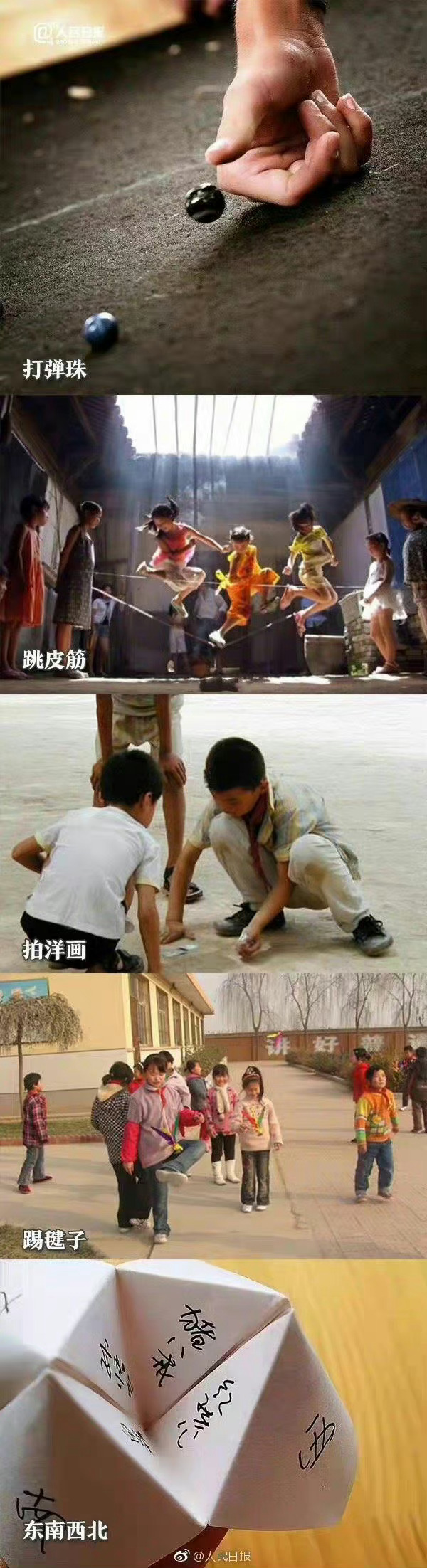 面对班里男生游戏邀请的困扰-第2张图片