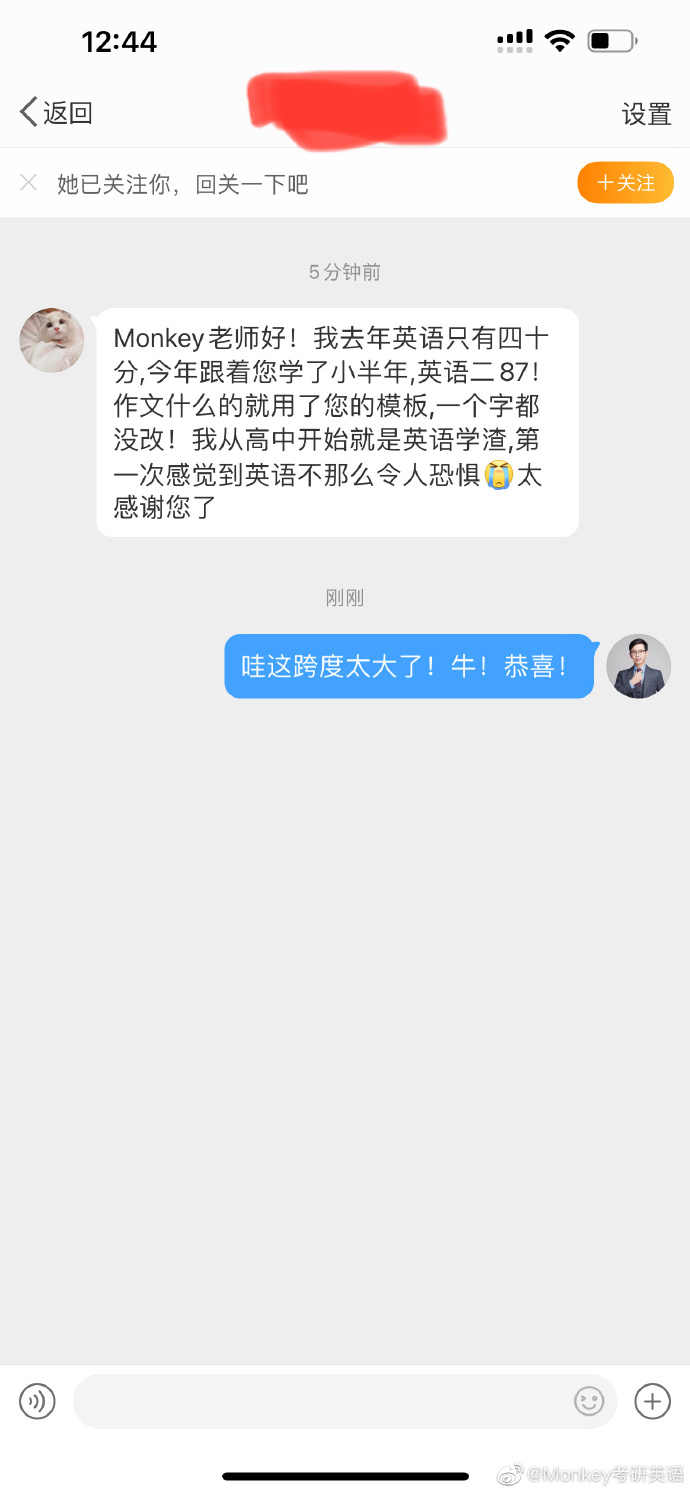 学长，你的大让我无法安心坐着写作业