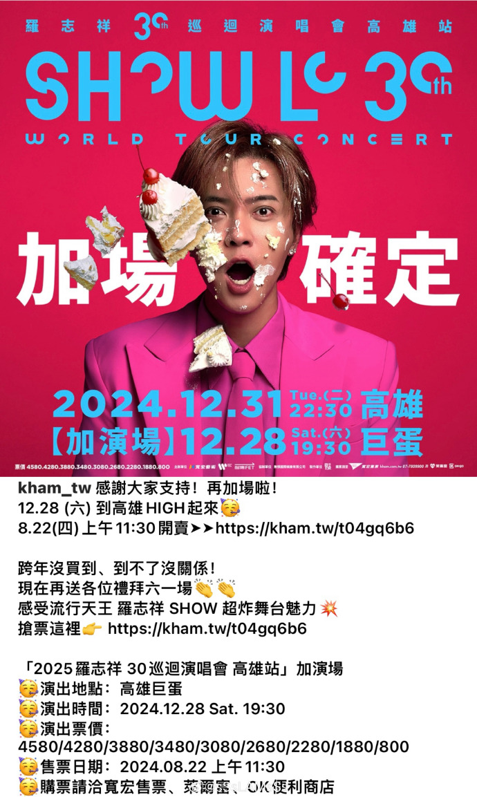 5g影讯罗志祥网站5G时代下的罗志祥——探索5G影院多人运动的新体验-第1张图片