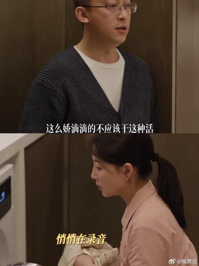 月月姐是哪部电视剧月月大小姐的近况与风波