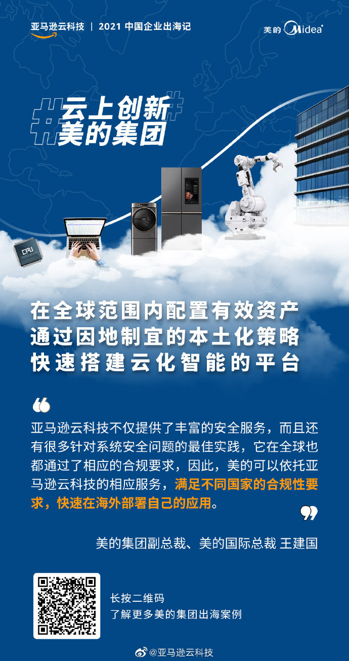 2021国产区精华品2021国产区精华品，品质与创新共舞的辉煌-第2张图片