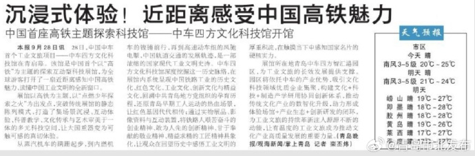 探索国内精品自产视频的魅力-第2张图片