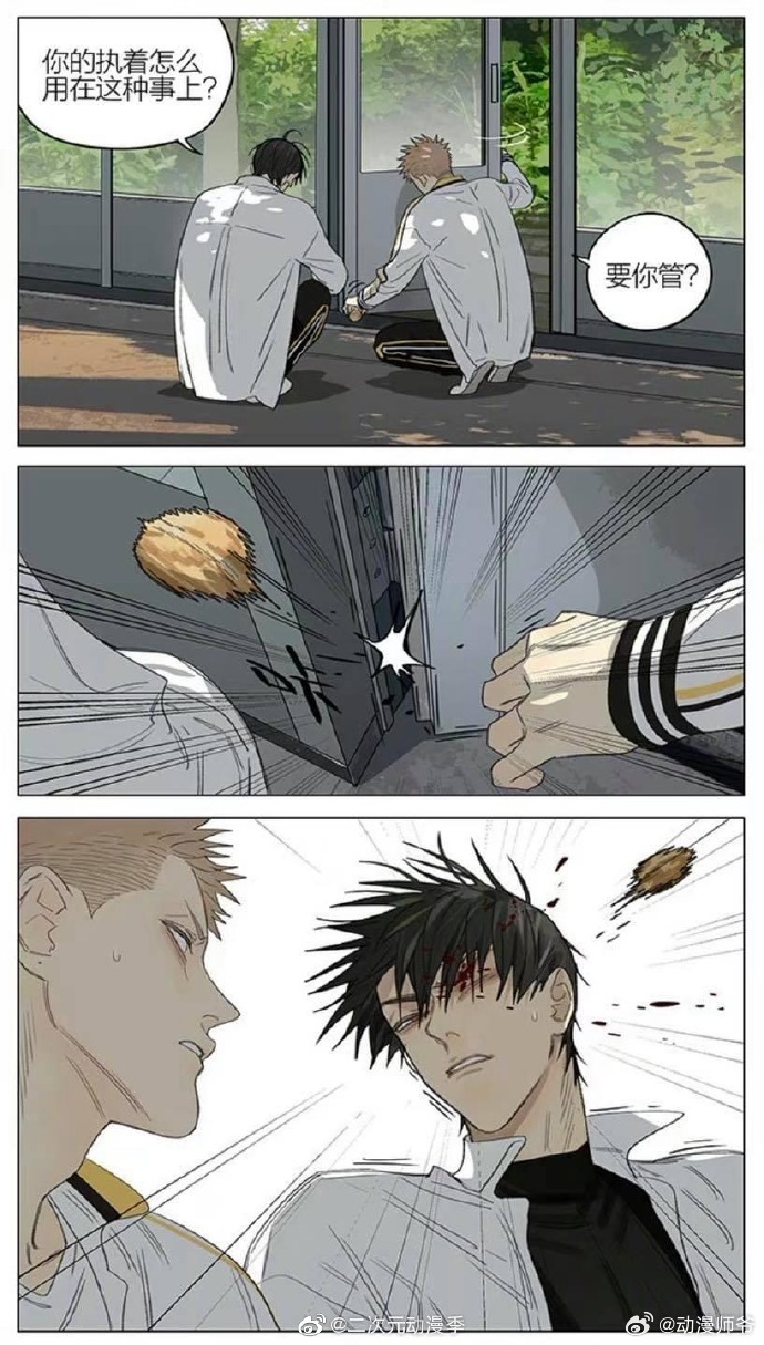 19天漫画探索19漫画的魅力与影响-第2张图片