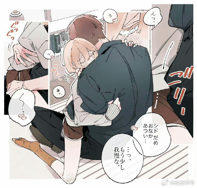 差差漫画页面欢迎你免费漫画下载差差漫画，免费漫画下载，畅享阅读乐趣