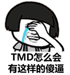 黑人群落中独特的标志——粗大且硕大的蘑菇头-第1张图片