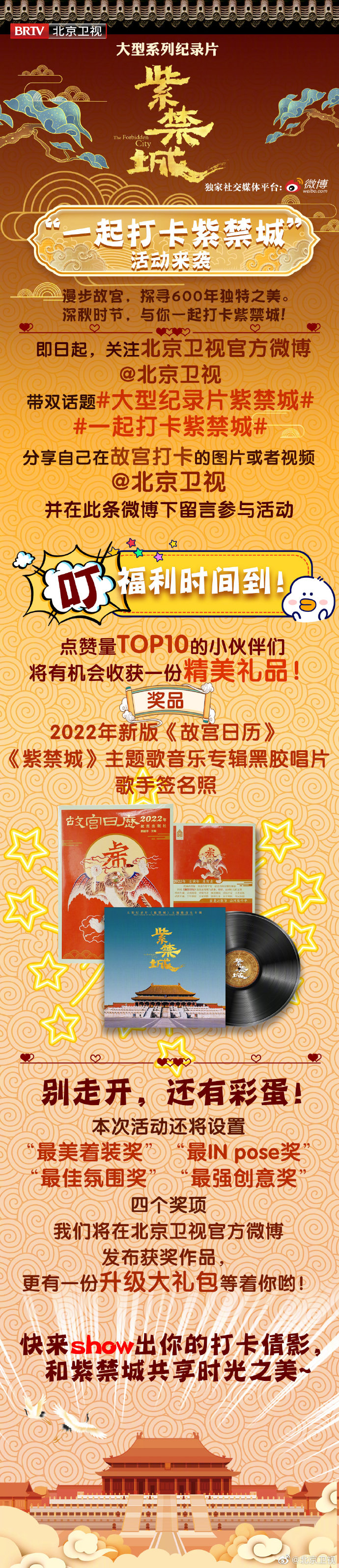 最终解决方案纪录片3194终极解决方案，应对挑战的全面策略