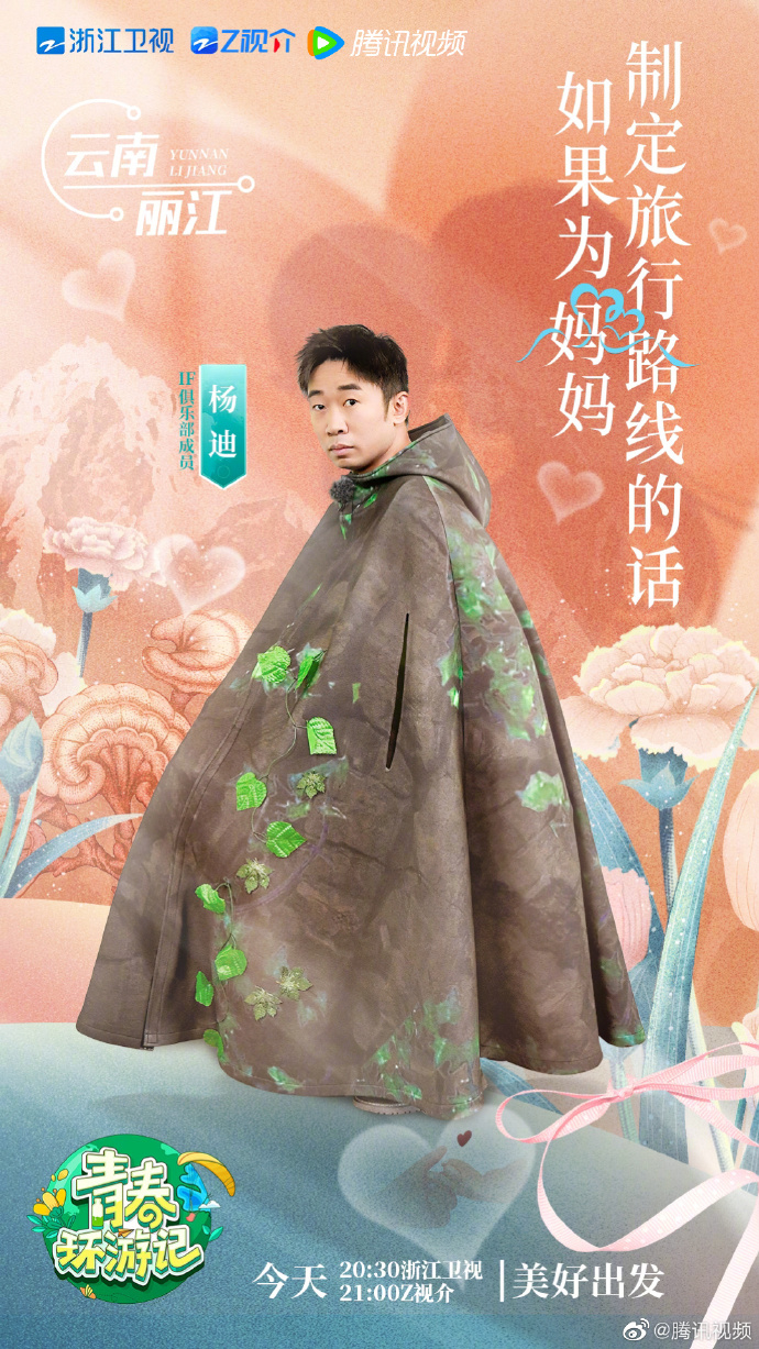 年轻母亲4中字在线观看视频播放的探讨-第2张图片