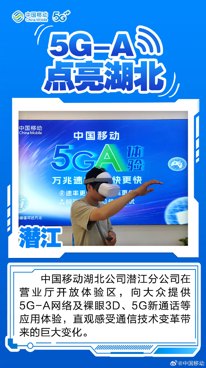 5g天天奭5g多人运网站5G时代的网络应用——多人运网站在5G技术下的探索与展望-第1张图片