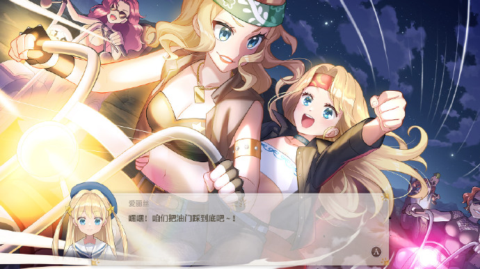 美少女成长计划无敌版美少女成长计划无敌版，探索青春的奇幻之旅-第2张图片