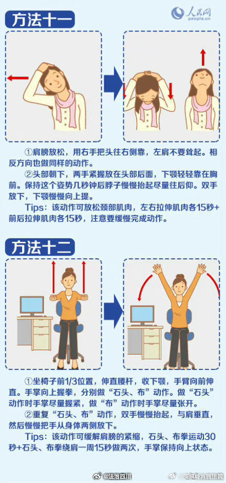 医生11小时推荐，健康生活的秘密指南
