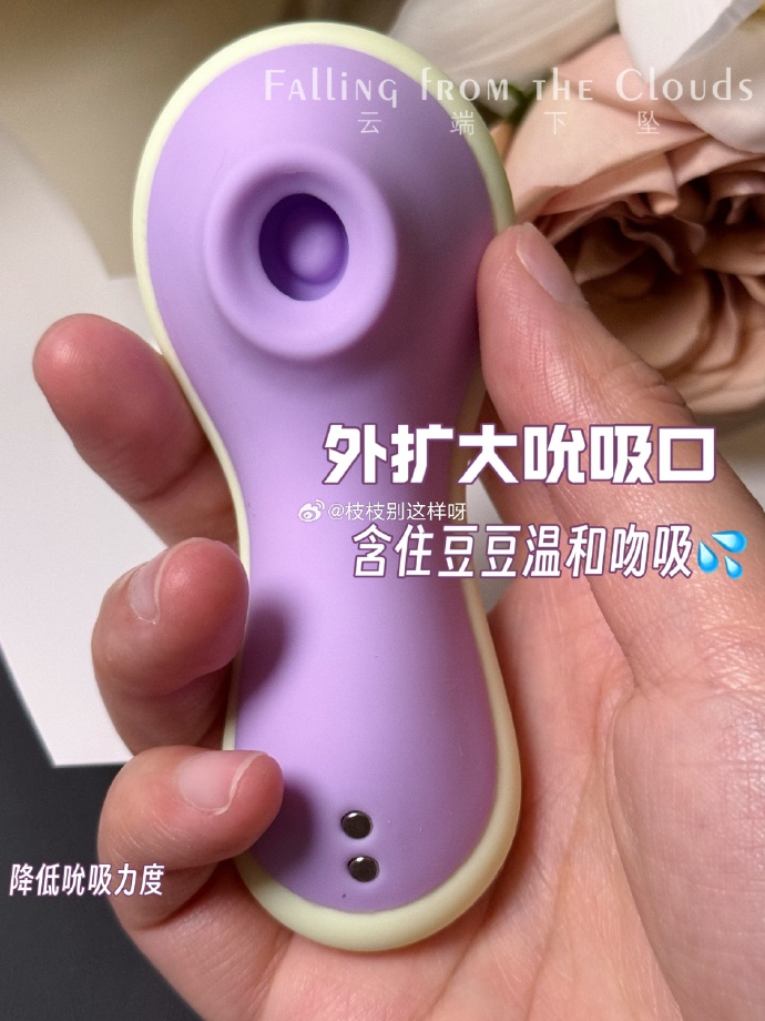 小东西让我进去好不好小东西C的舒适度体验