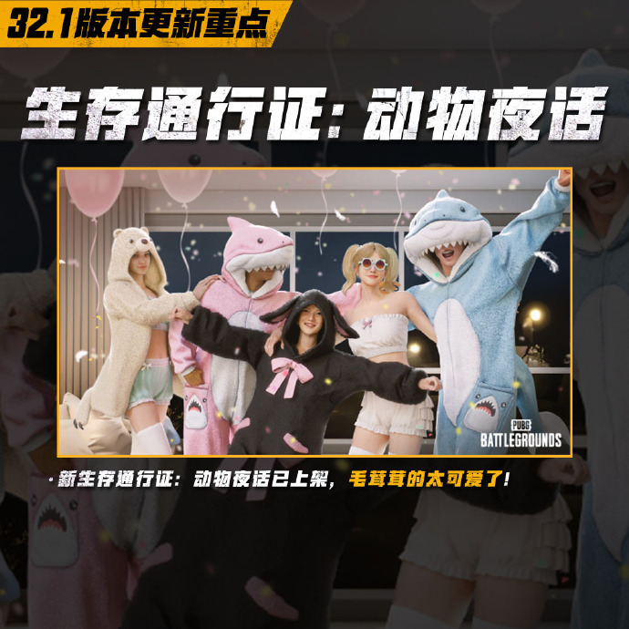 吃鸡ss33赛季什么时候结束S33赛季结束时间揭秘-第3张图片