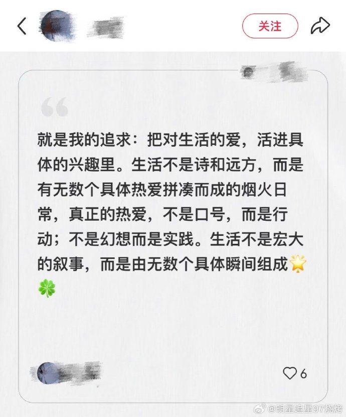 兴趣大师养成计划
