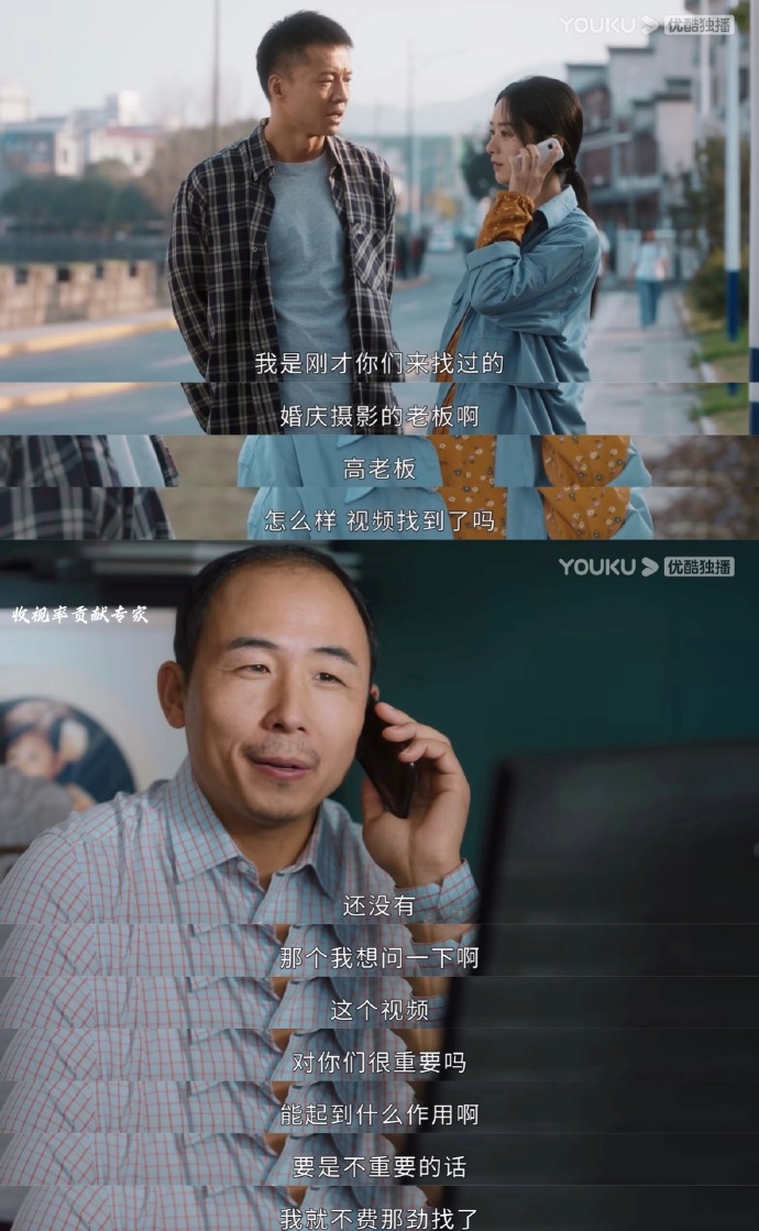 老板把我抱进房间揉我胸视频网络谣言的危害——老板抱进房间揉胸视频的误解