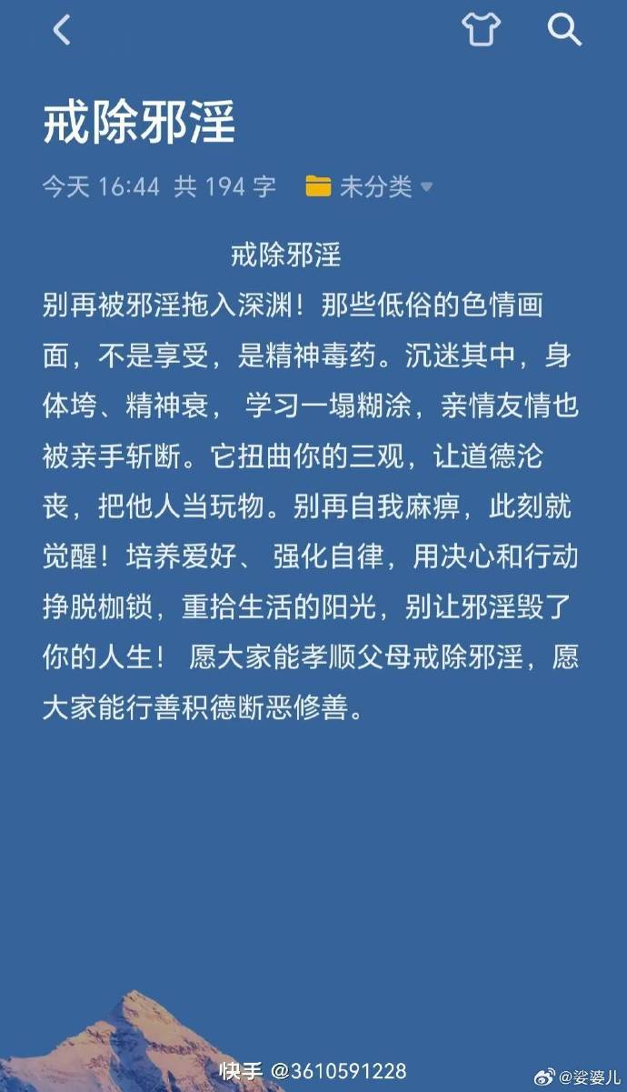 色情中心色情中心的危害与应对策略-第2张图片