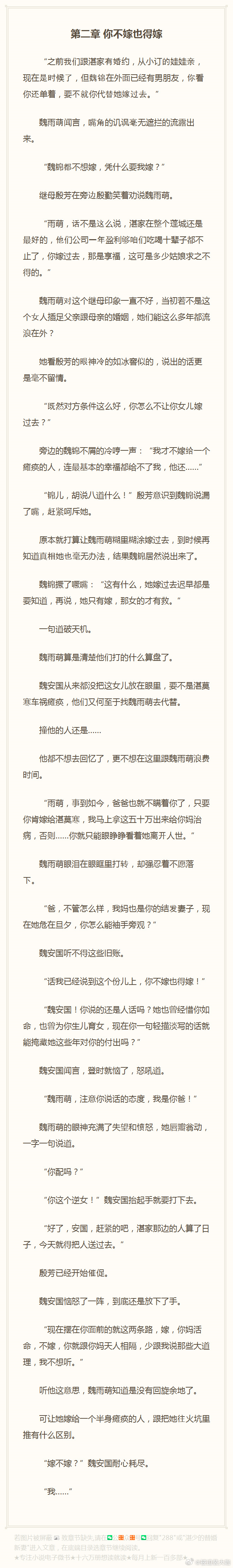 晚上偷偷看B站晚上偷偷着深夜的秘密，我的B站偷看经历