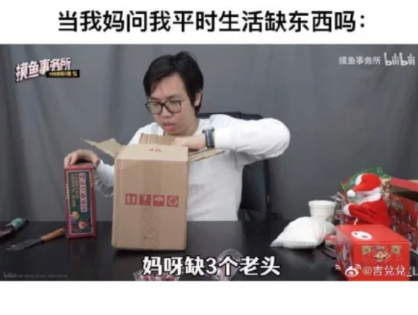 恋老男图片恋老男图片现象的探讨与思考-第2张图片